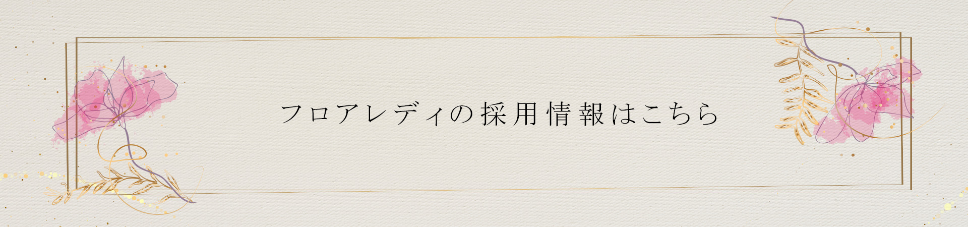 WA-SHU